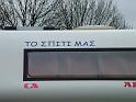 2004_0320cam2